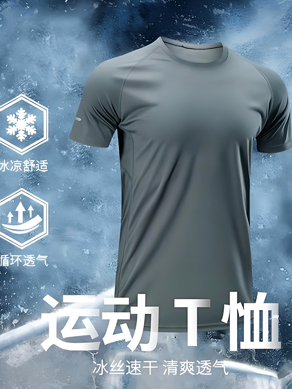 跑步運動